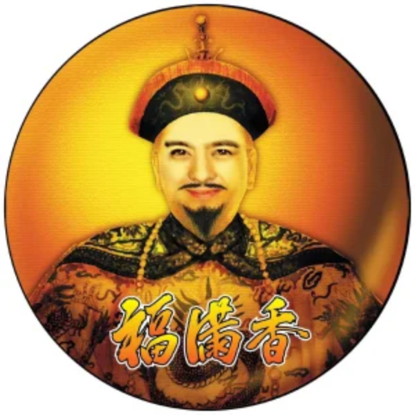 fu man xiang
