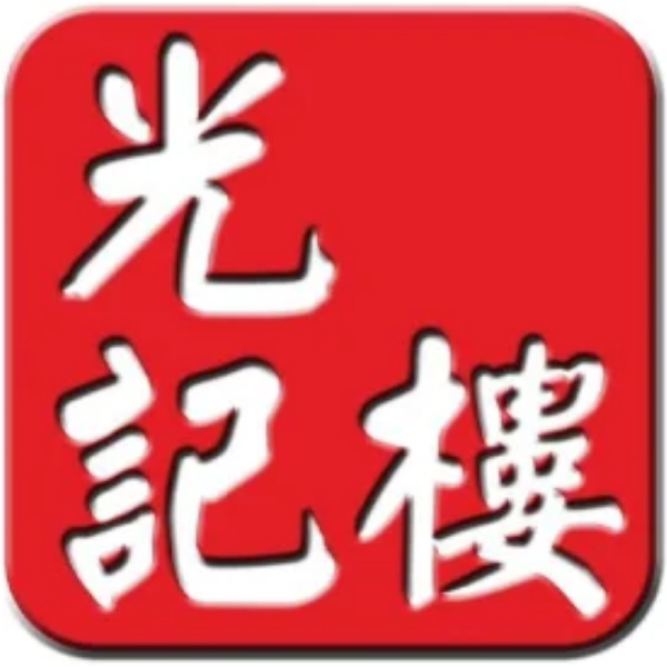 guang ji lou