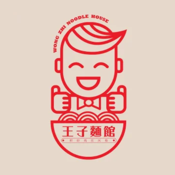 wong zhi noodle house